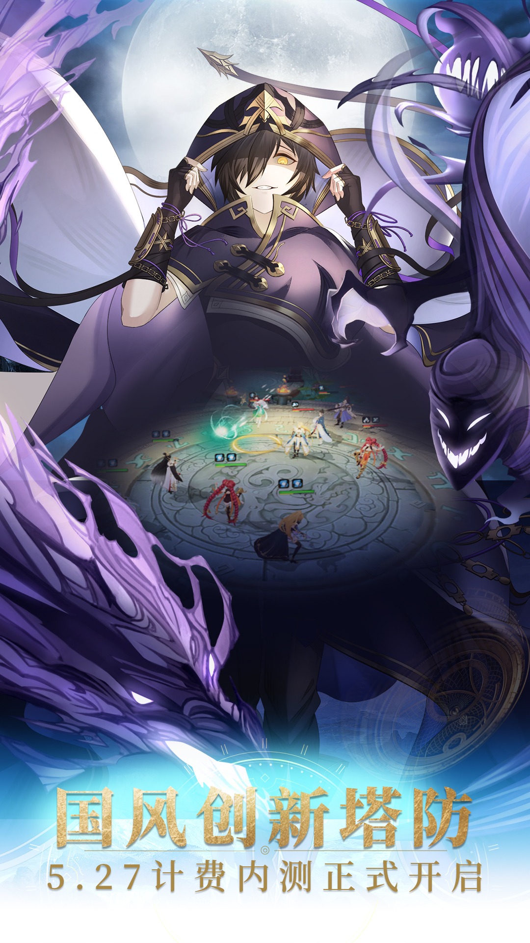 幻灵师游戏截图