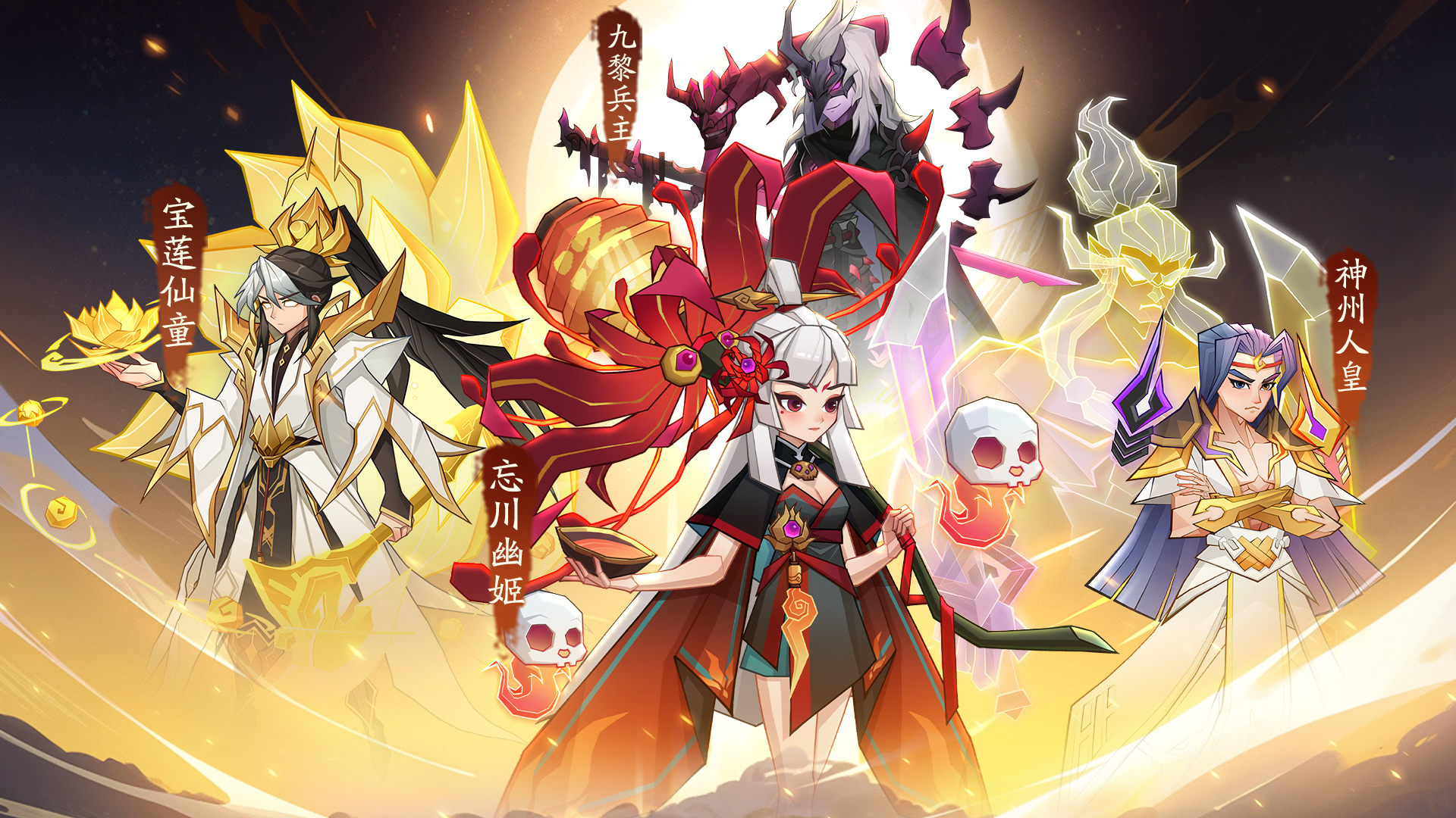 限定神魔强势返场