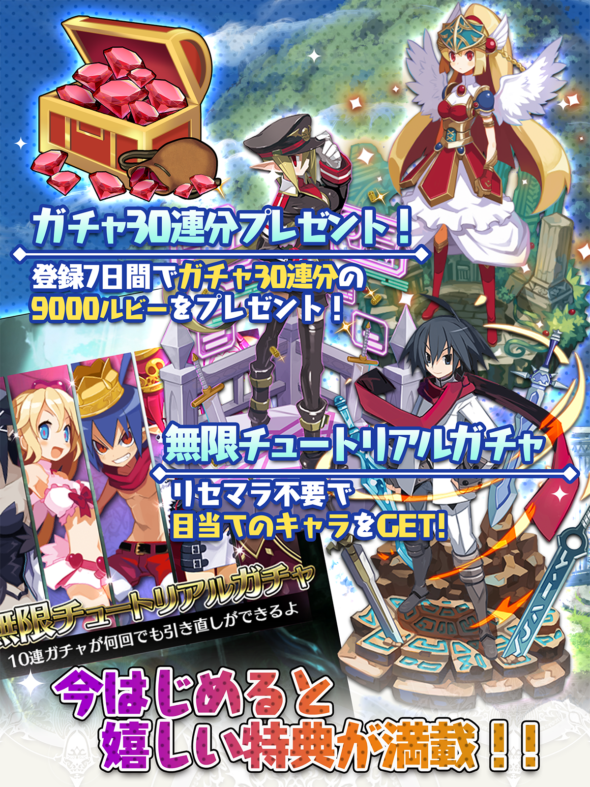 Srpg 魔界ウォーズ Android Download Taptap