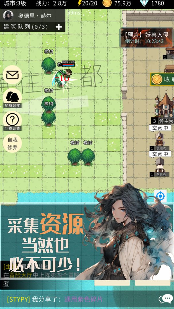 深渊之门游戏截图