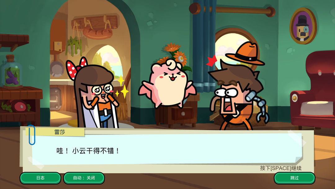 Holy Potatoes! A Spy Story?!游戏截图