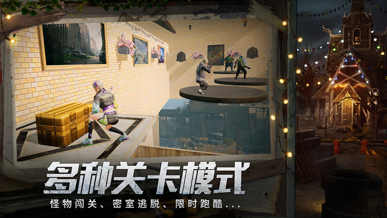 对未知世界的更广泛探索