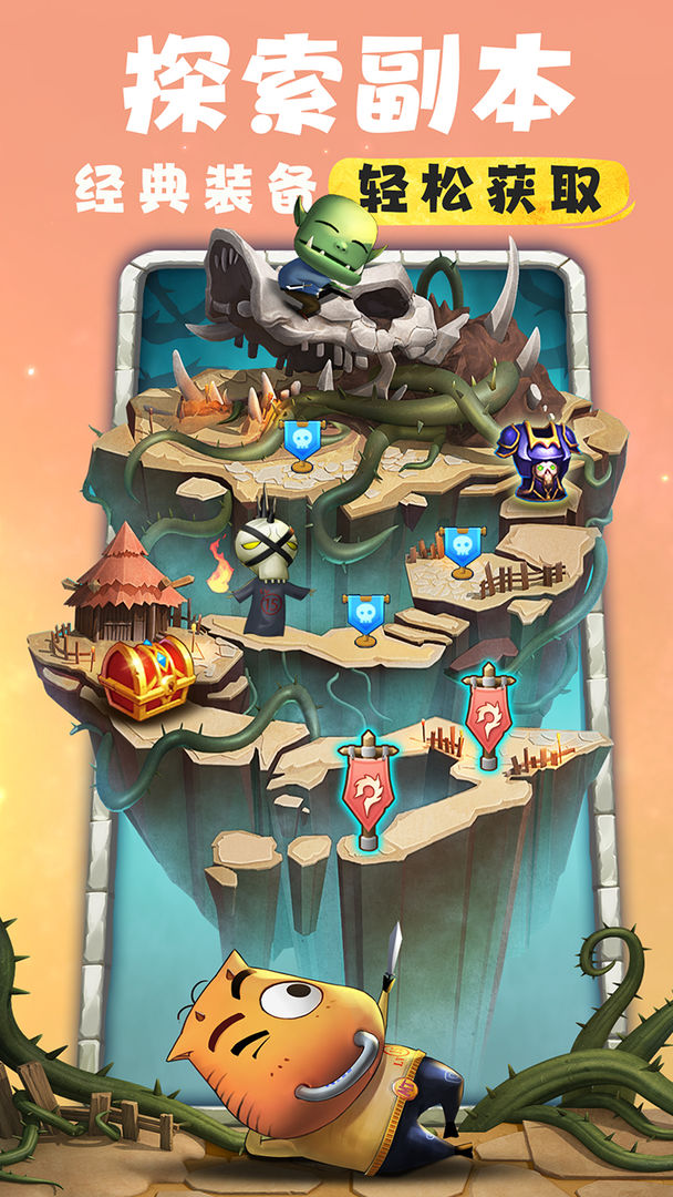 我叫MT:归来游戏截图