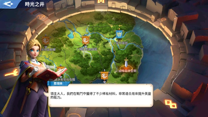 無盡城戰游戏截图