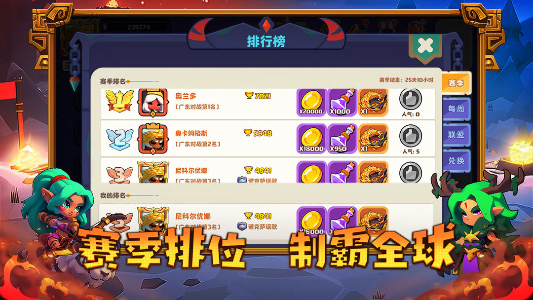 小镇冒险家游戏截图