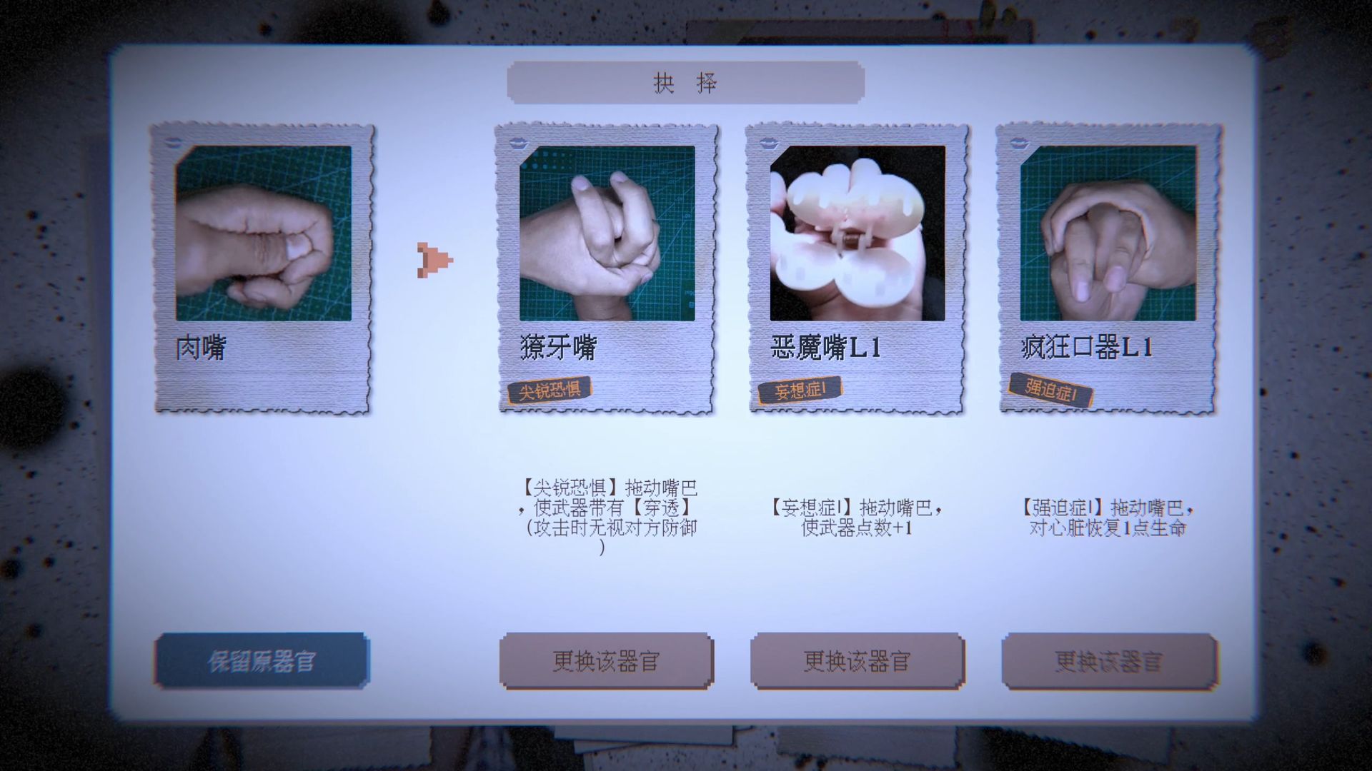 Screenshot of 万手一体