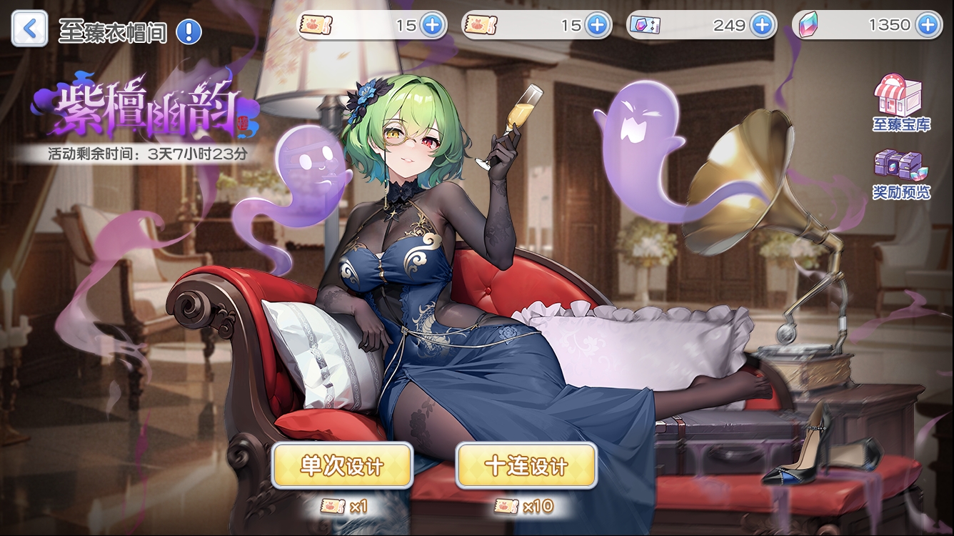 ✧至臻衣柜✧