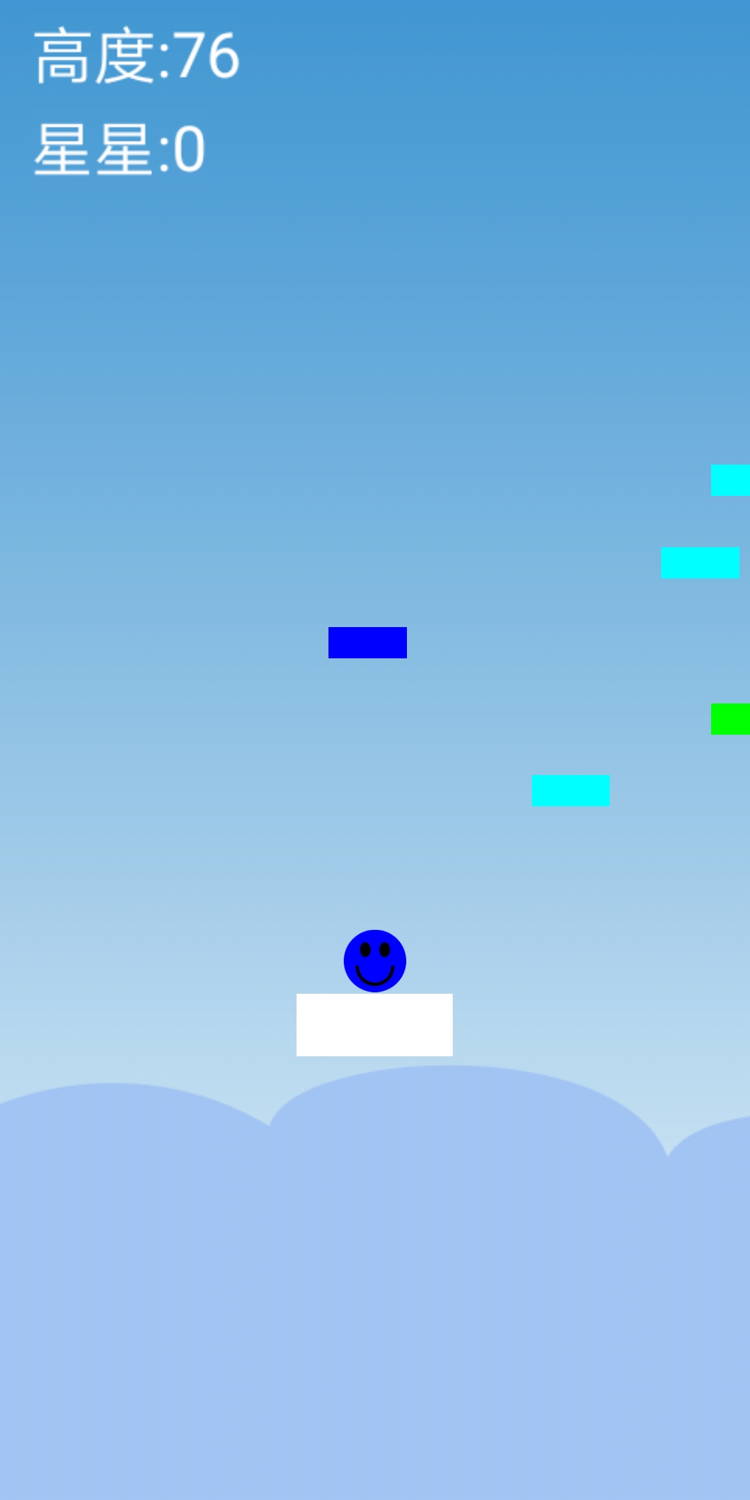 无尽跳跃游戏截图