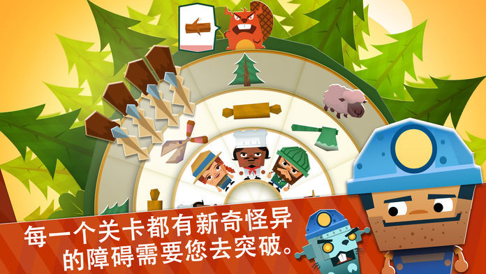 Twisty Hollow游戏截图