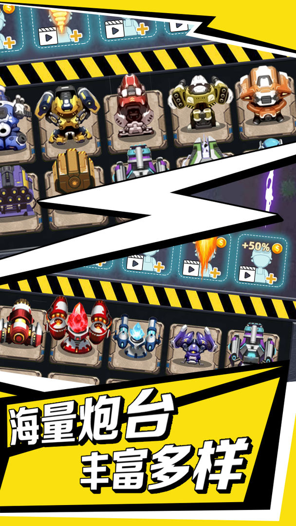 爆打小僵尸游戏截图