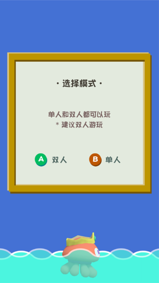 渔鱼渔游戏截图