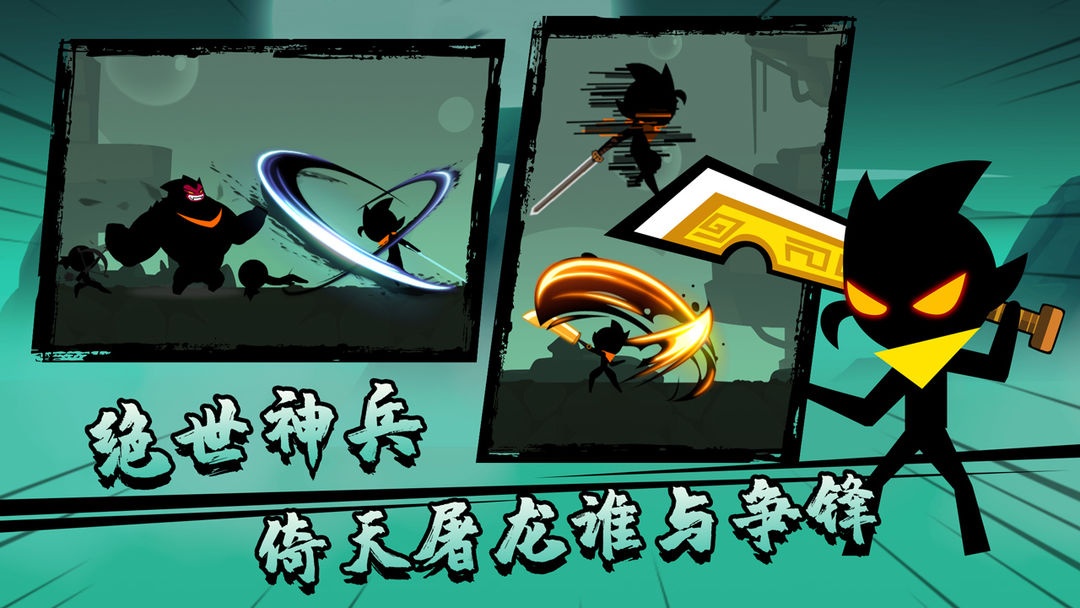 功夫荣耀游戏截图