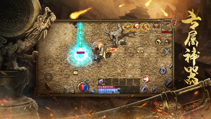 祖玛传奇之我本沉默游戏截图