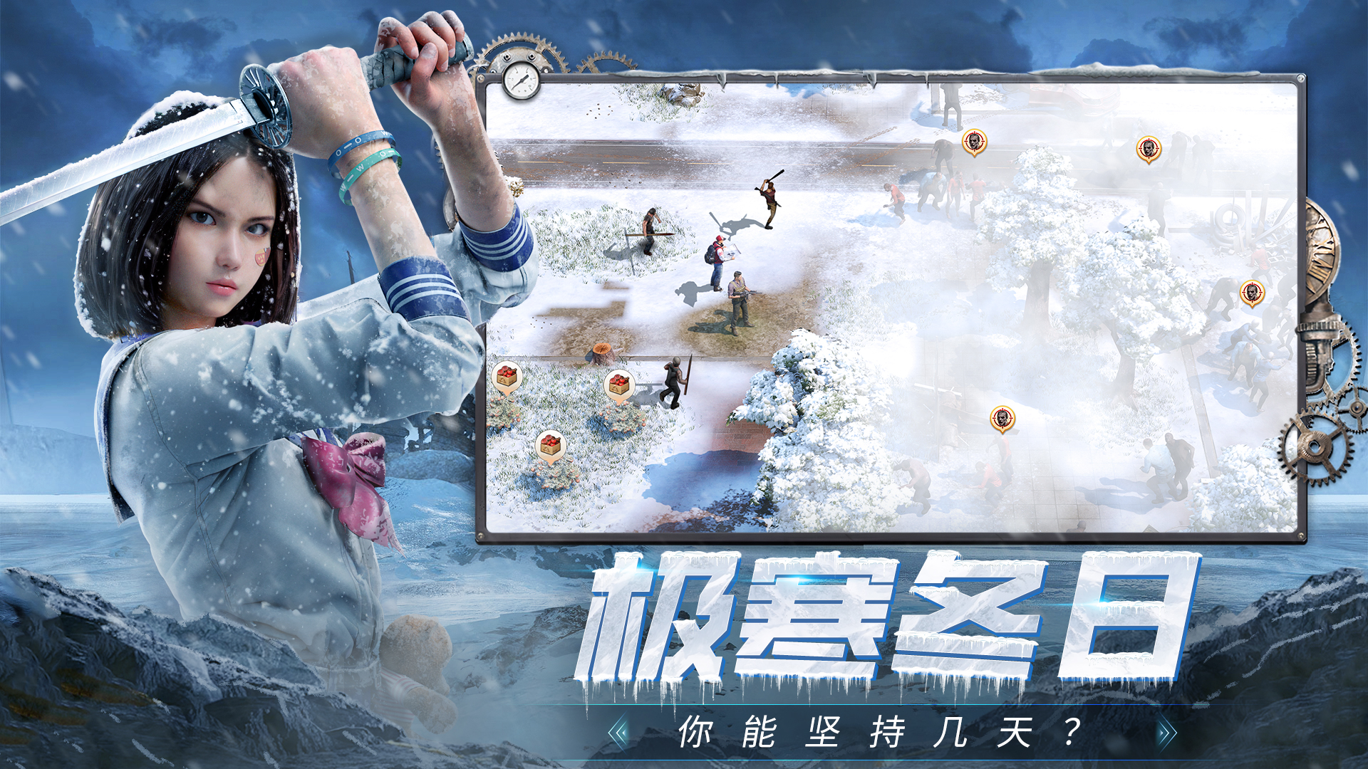 荒野迷城游戏截图