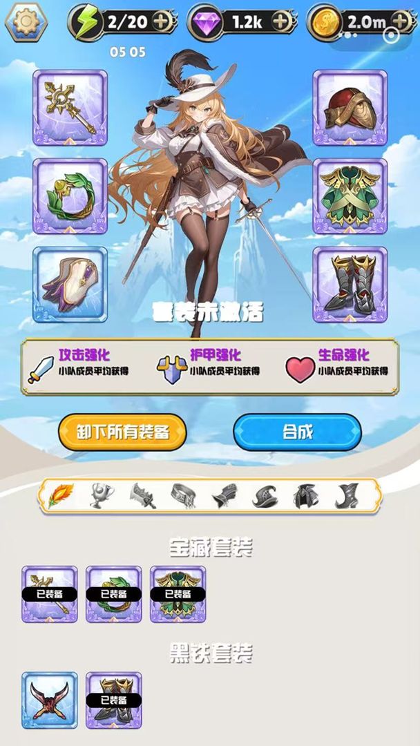 守望突击游戏截图