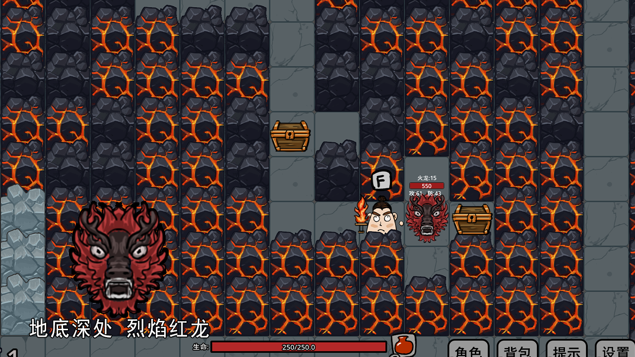 开端之东汉末年游戏截图