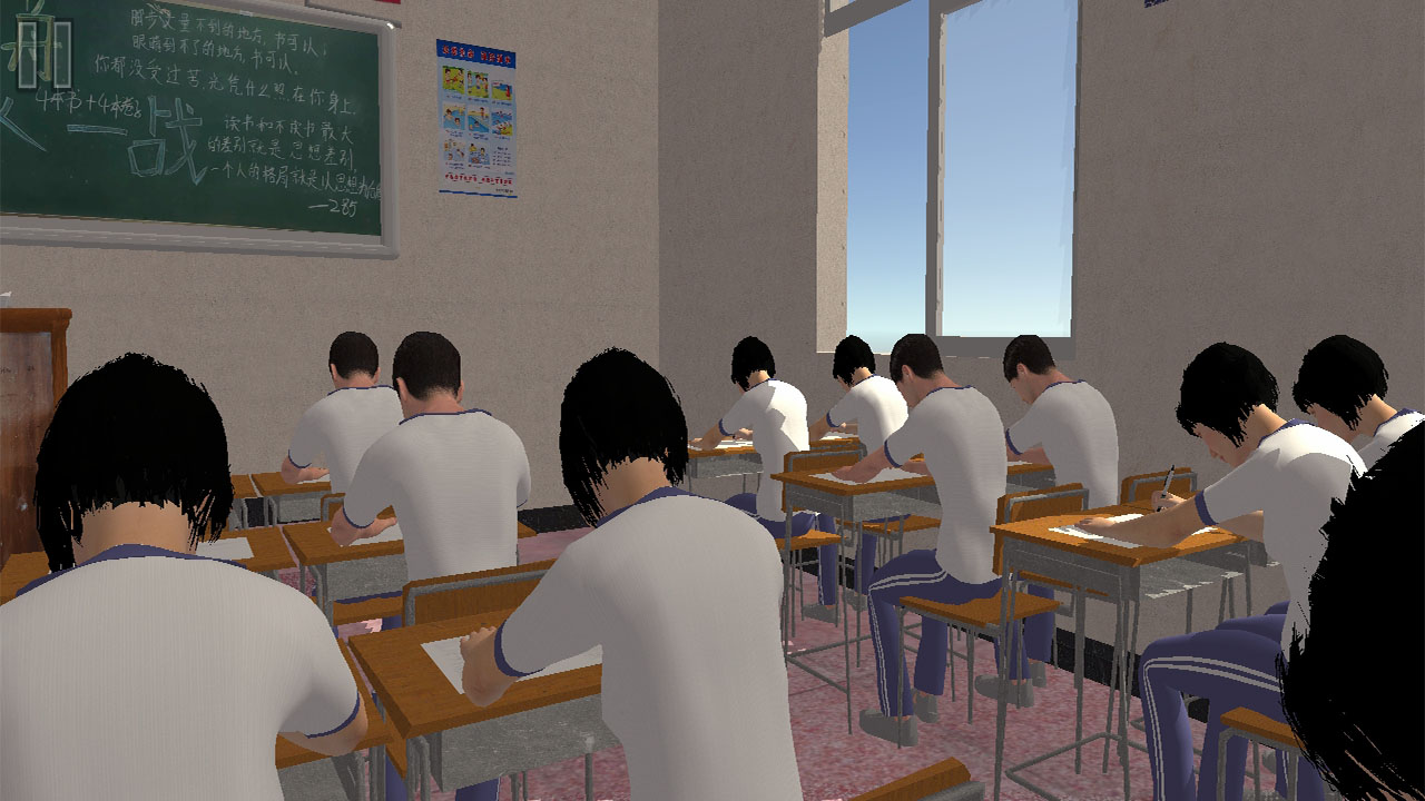 高考倒计时游戏截图