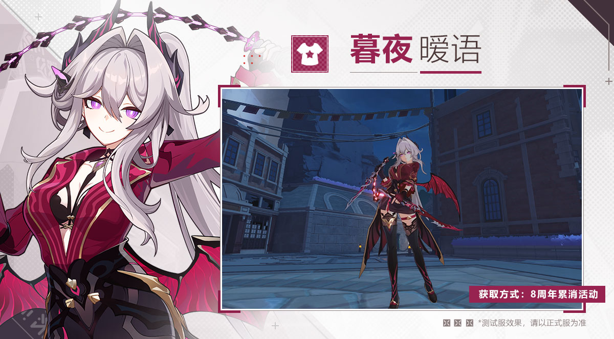 全新服装