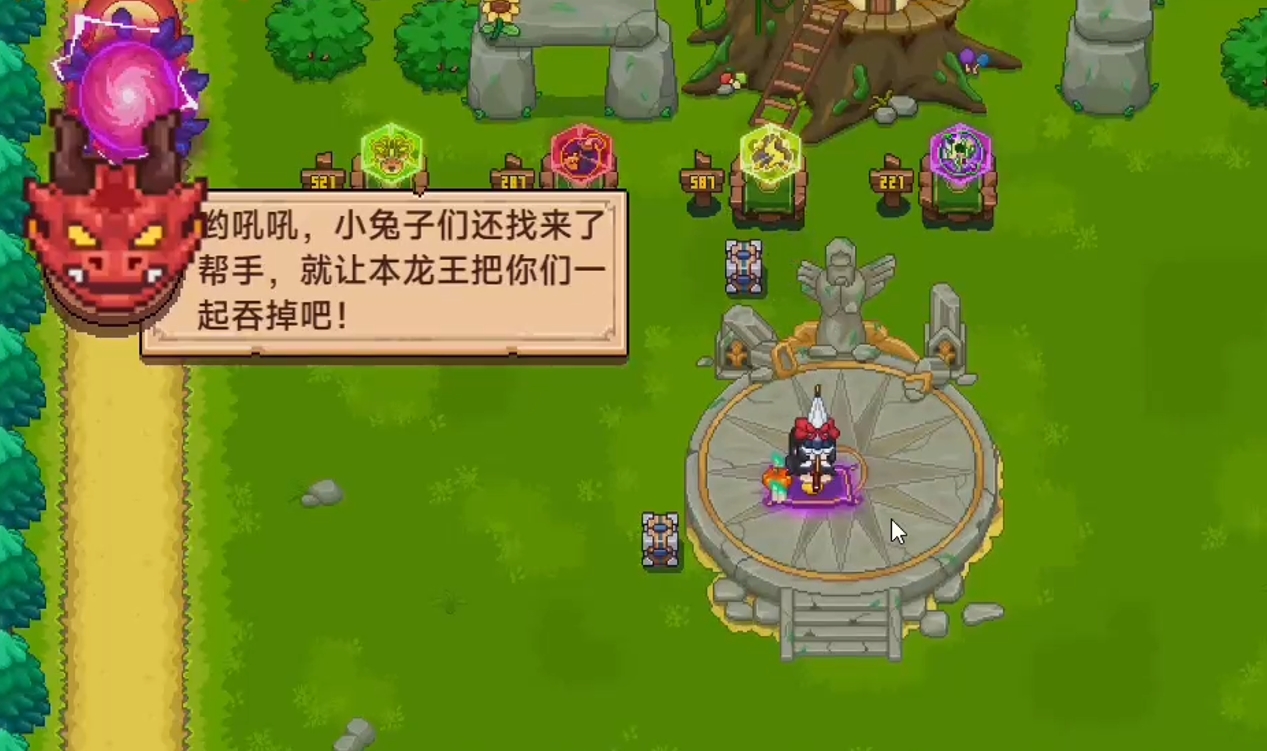 魅影剧场-童话王国保卫战