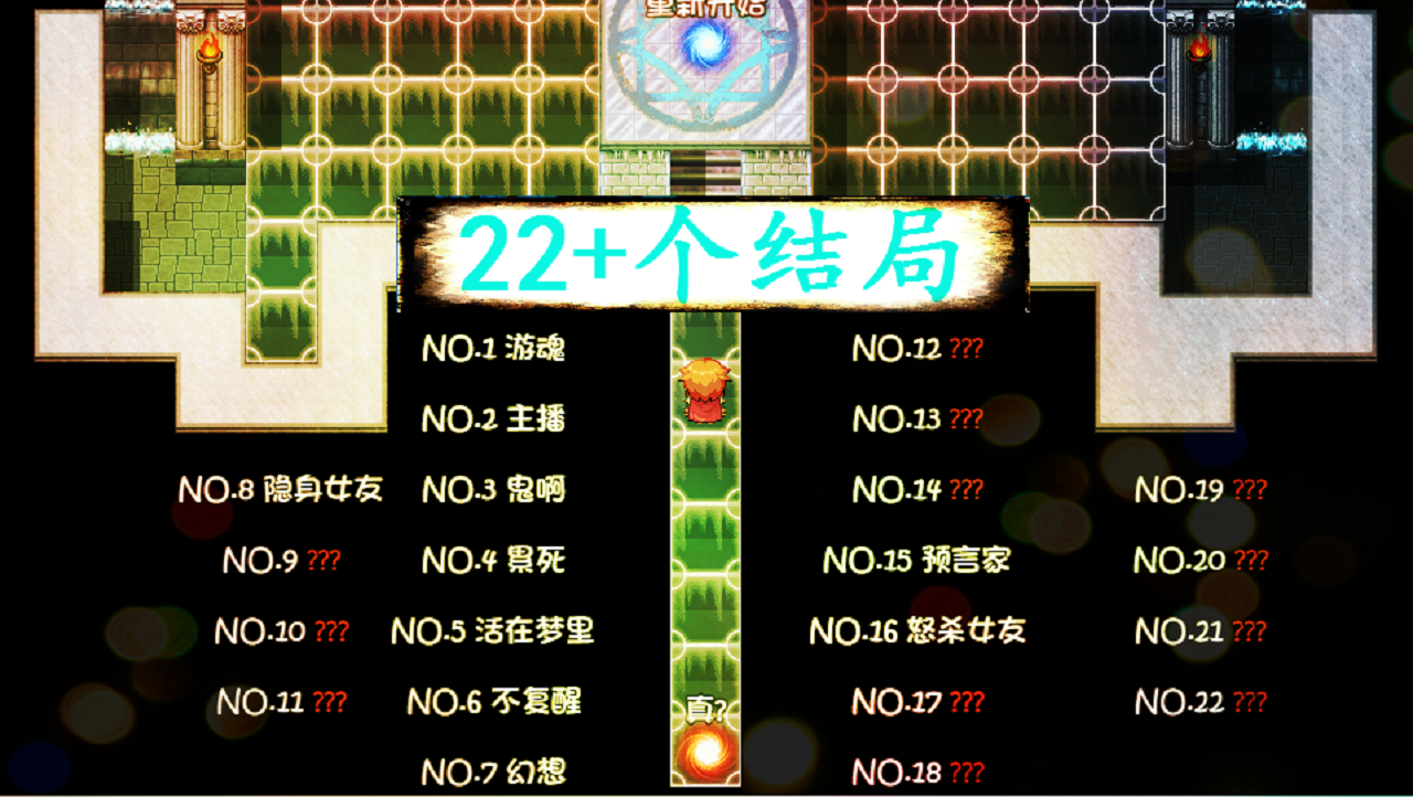 神转折游戏截图