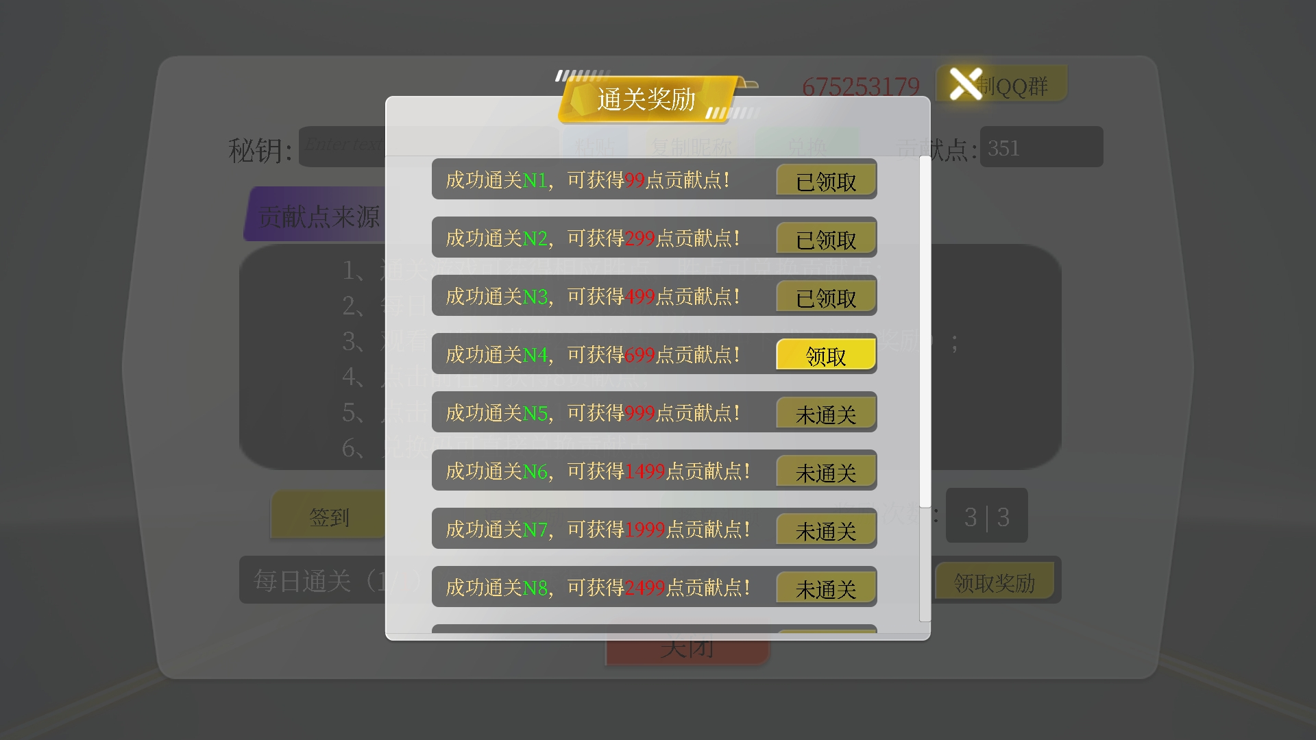 英雄战纪游戏截图