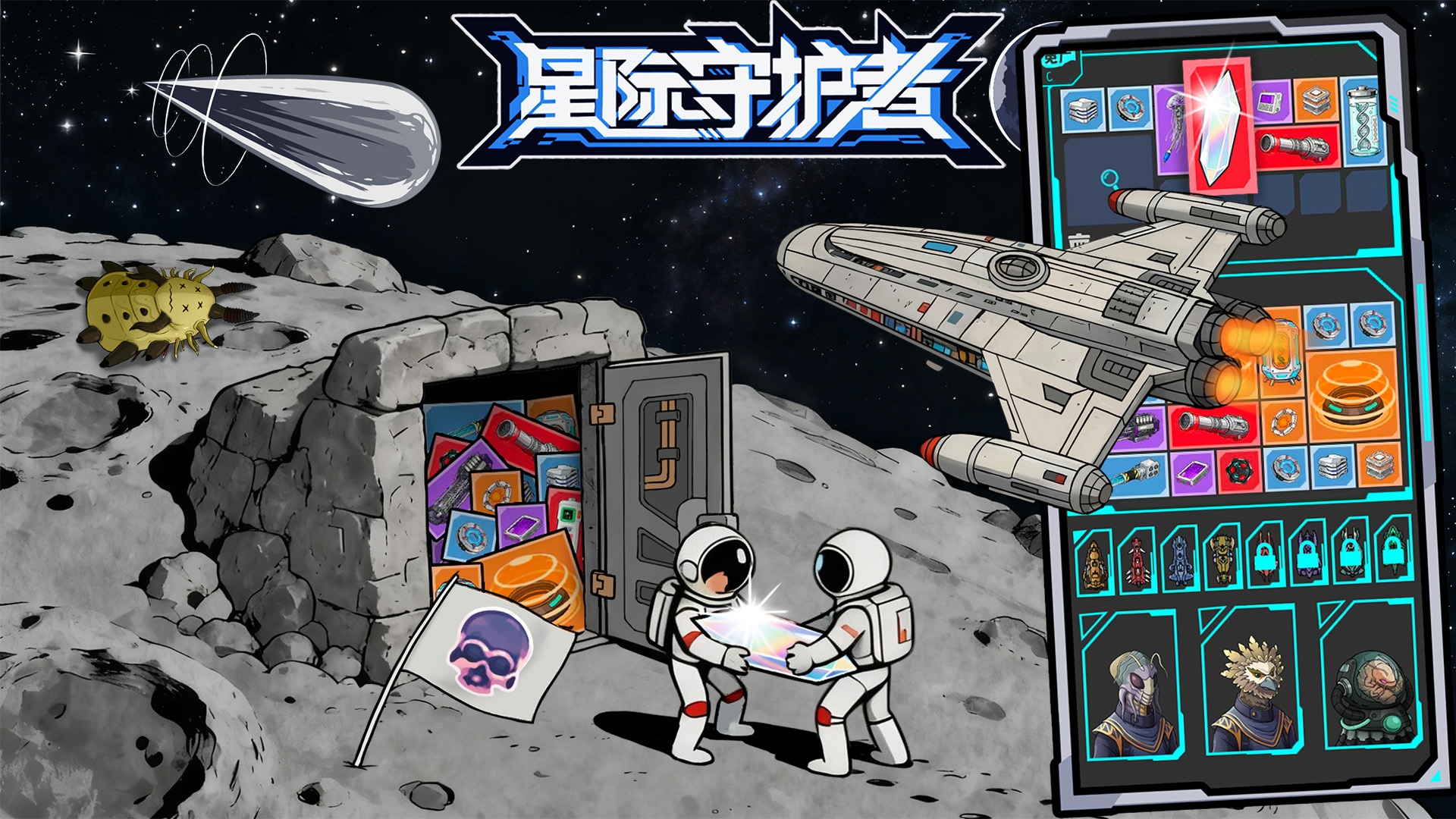 挑战模式常规攻略来咯～