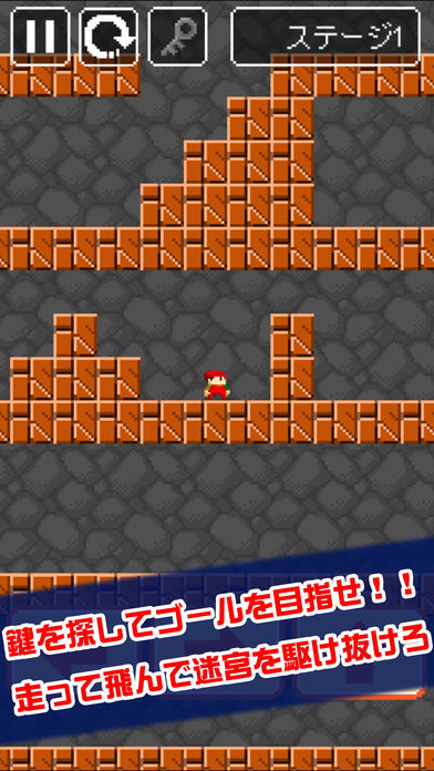 ピコピコ！迷宮タワー游戏截图