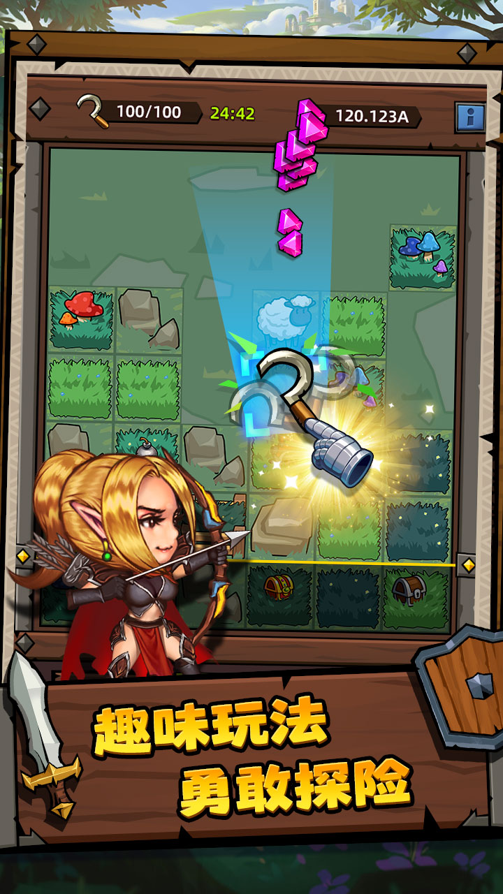 探险奇幻记游戏截图