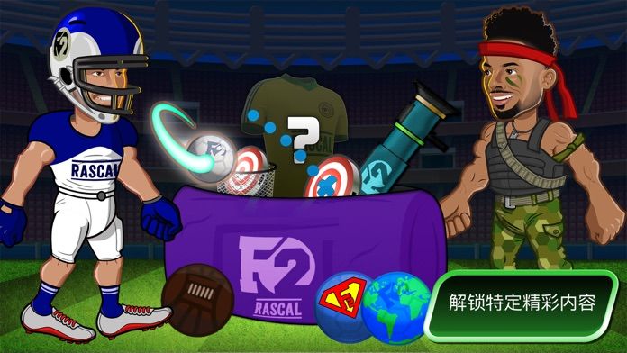 F2 Target Tekkers游戏截图