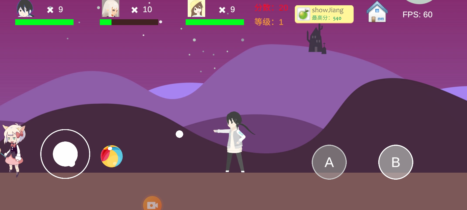 魔法小分队游戏截图