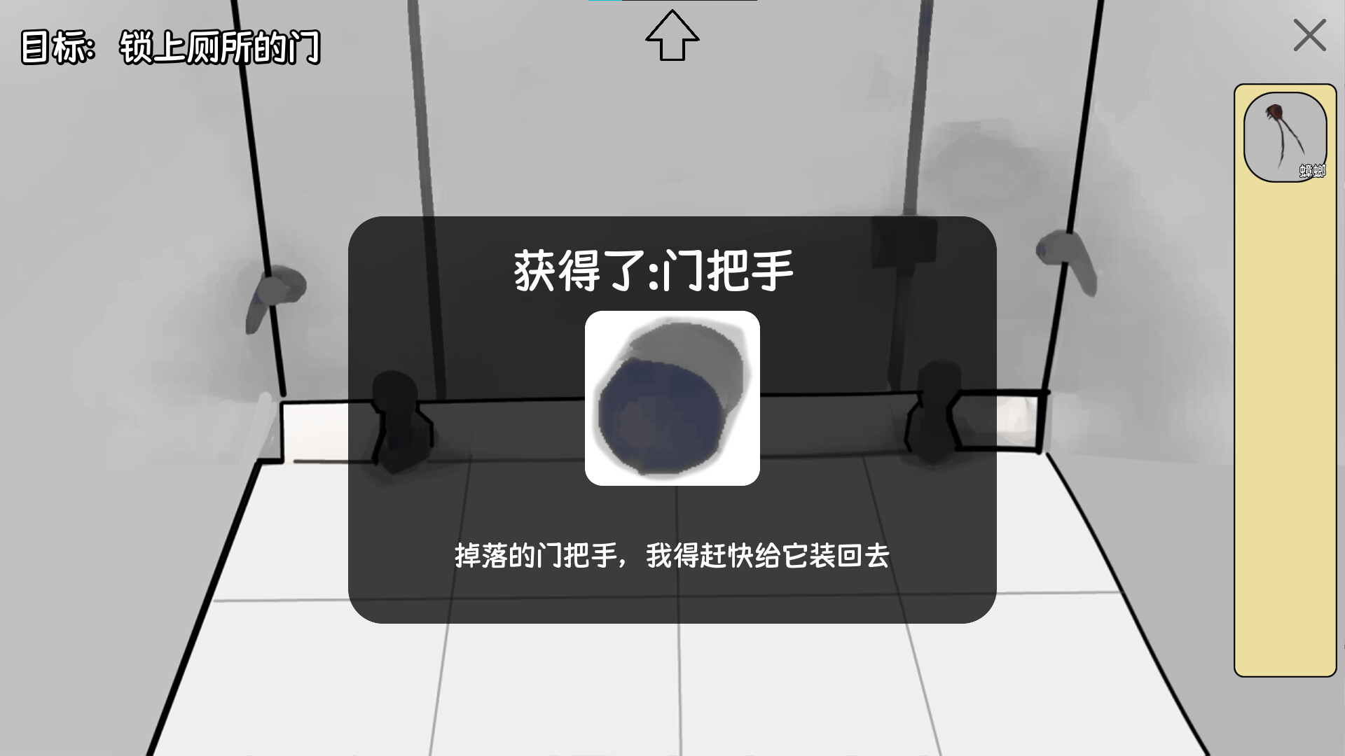 中专预备役游戏截图