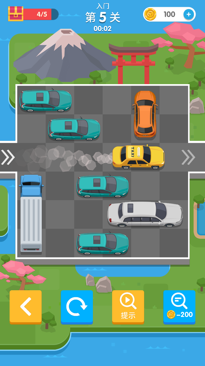 挪车大师游戏截图
