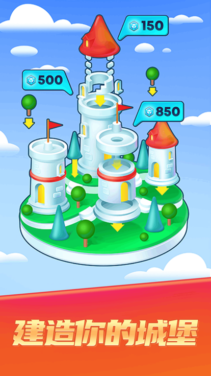 炮灰冲锋队游戏截图