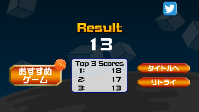 キューブマン游戏截图