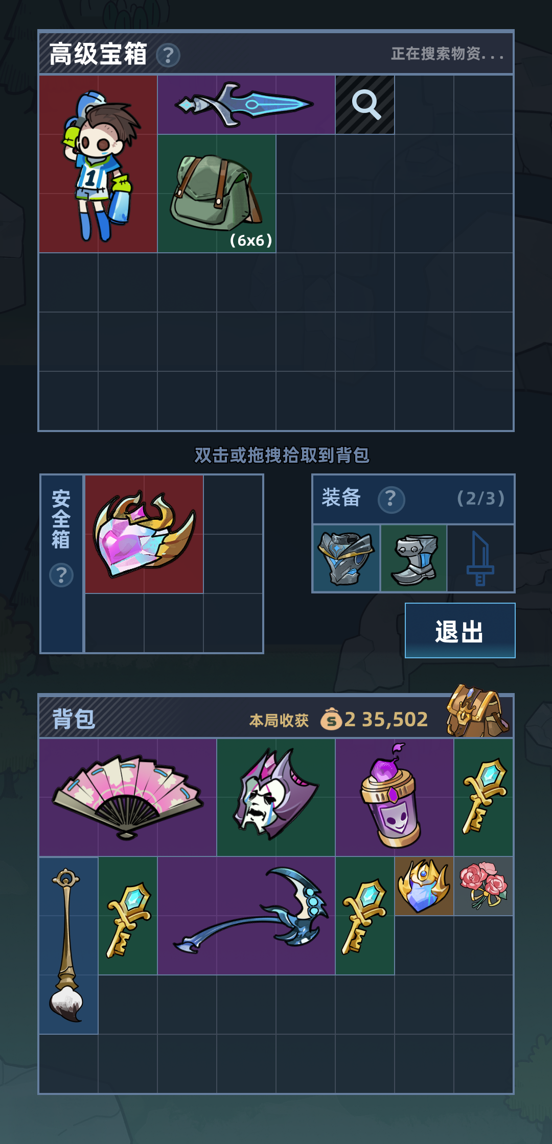 我在峡谷搜打撤游戏截图