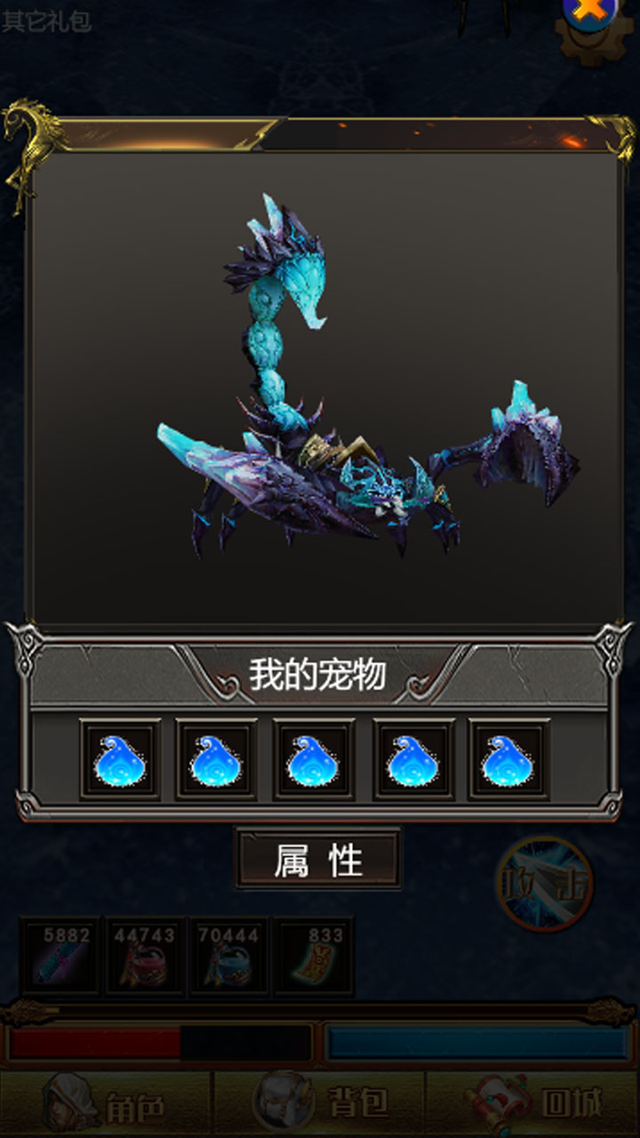 极速修仙 ( TapTap测试版 ）游戏截图