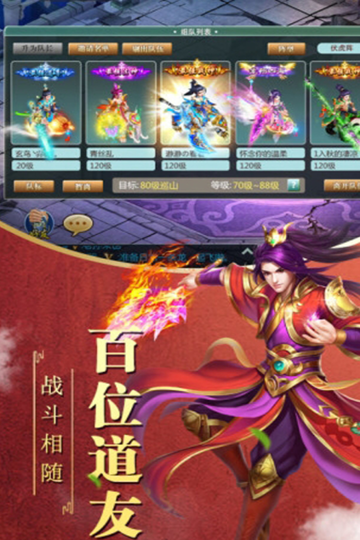 封剑神录游戏截图