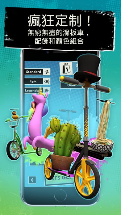 Touchgrind Scooter游戏截图