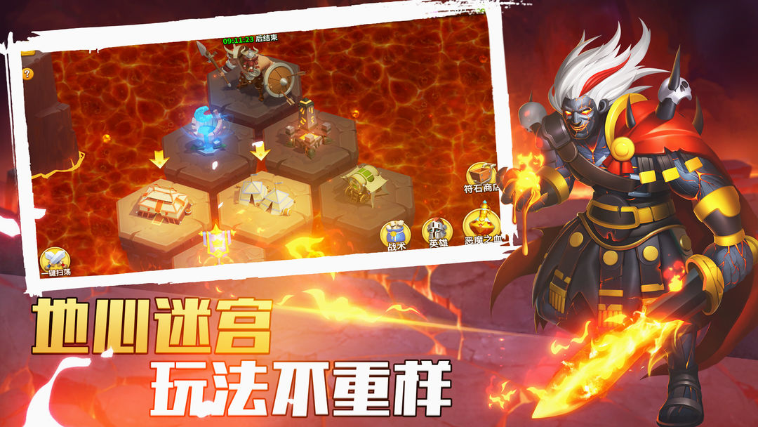 文明创造者游戏截图