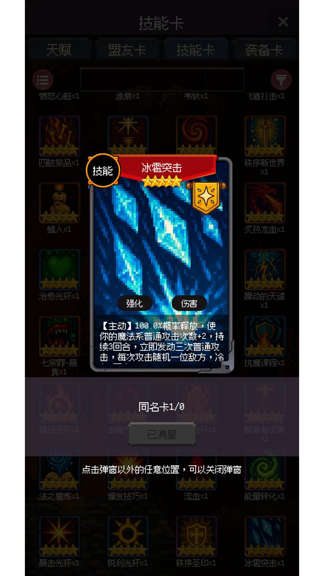 中世纪人生模拟器游戏截图