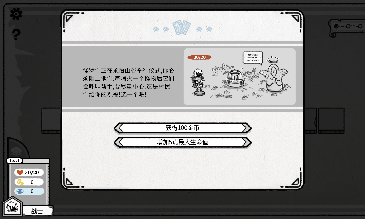 能量冲击Energy Shock游戏截图