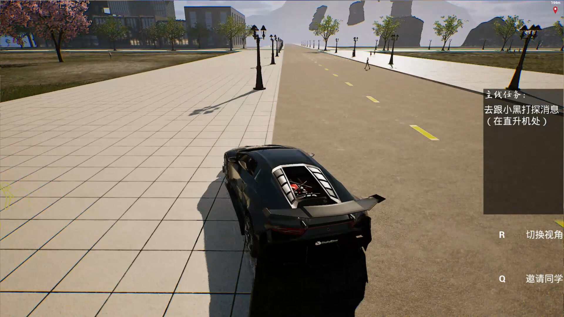 上学威龙游戏截图