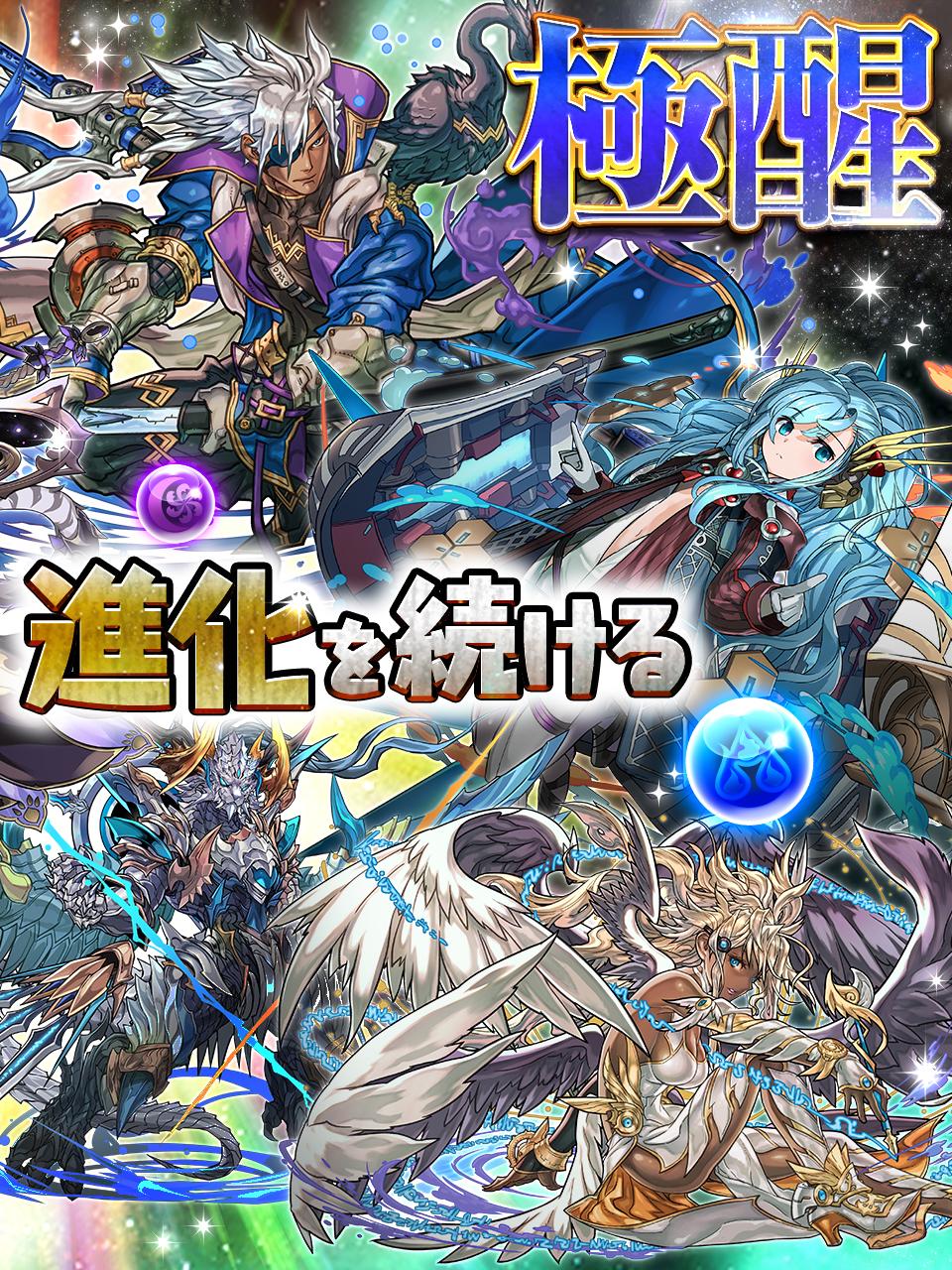 智龙迷城游戏截图