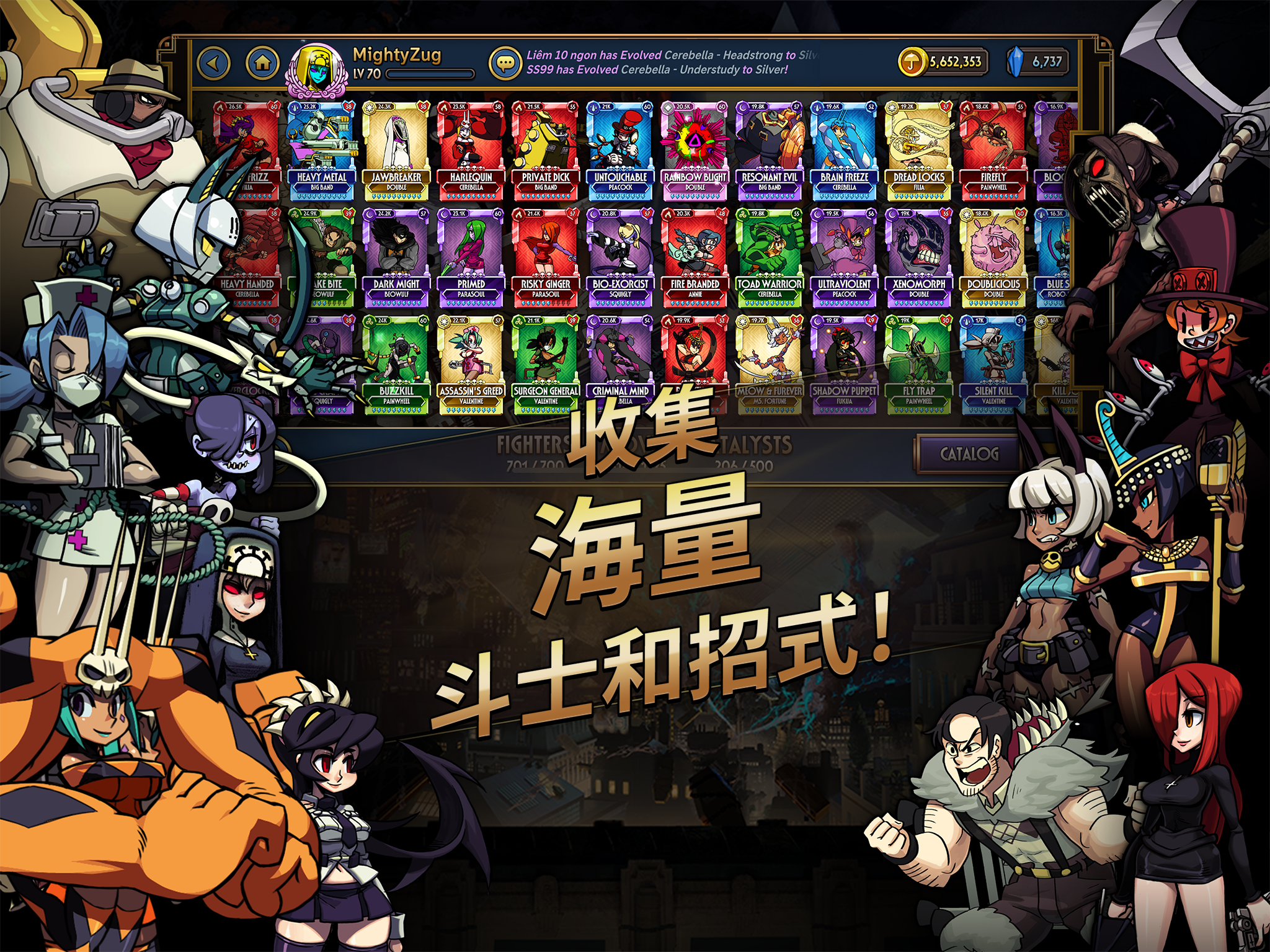 Skullgirls：格斗RPG游戏截图