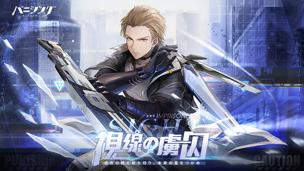 Punishing Gray Raven Download Game Taptap