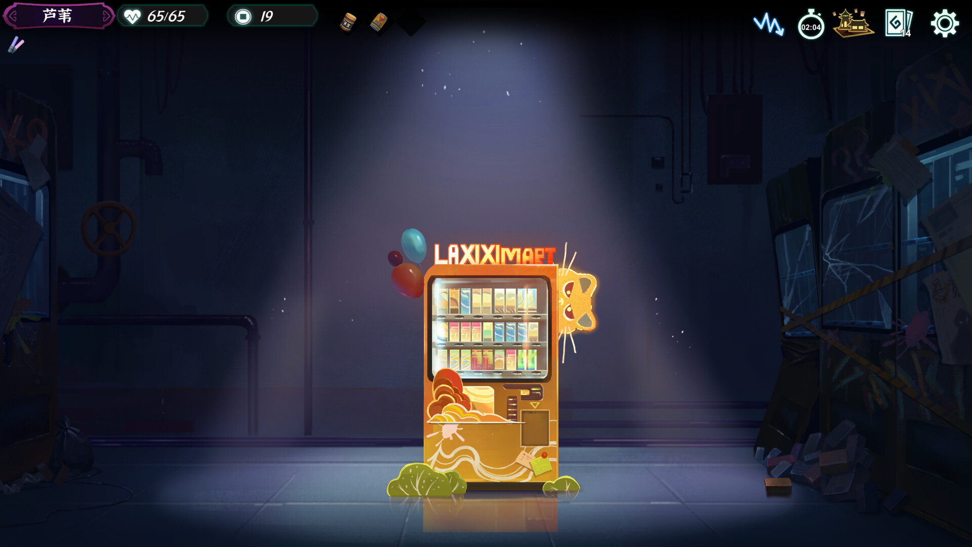 释厄传游戏截图