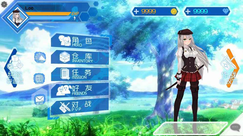 幻世激战游戏截图