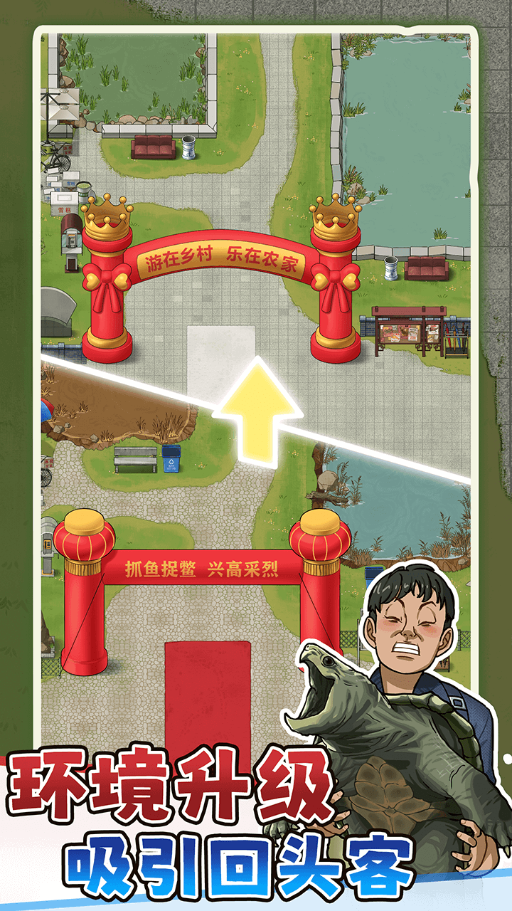 抓鱼大师游戏截图