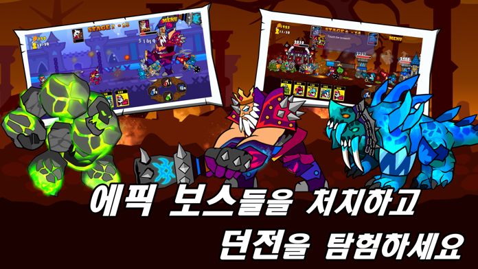 네이키드킹 : 오크의 역습游戏截图