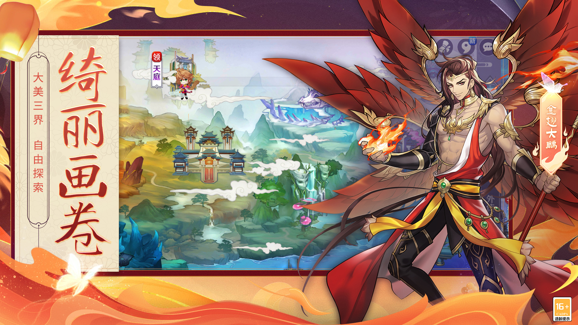 轮回诀游戏截图